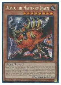 �p��Ł@���@Alpha the Master of Beasts(S)(1st)(�b���A���t�@)(RA01-EN022)