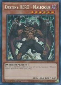 �p��Ł@���@Destiny HERO-Malicious(S)(1st)(D-HERO�f�B�A�{���b�N�K�C)(RA03-EN001)