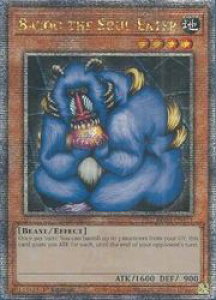 �p��Ł@���@Bazoo the Soul-Eater(25thS)(1st)(������炤�҃o�Y�[)(RA03-EN111)