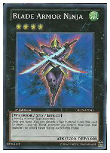pŁ@@BLADE ARMOR NINJA(SR)(1st)(@bE҃u[hEn[g)(ORCS-EN041)