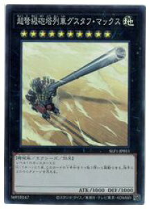 VY@@@WCԃOX^tE}bNX(SR)(SLF1-JP011)