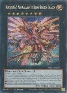 �p��Ł@���@Cno.62:Neo Galaxy-Eyes Prime Photon Dragon(PSR)(1st)(CNo.62����͊�̌��q���c)(MP24-EN069)