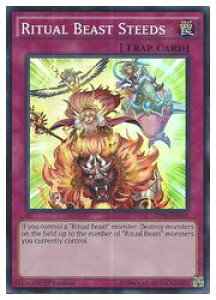 �p��Ł@�s�@RITUAL BEAST STEEDS(SR)(1st)(��b�̘A�_)(THSF-EN032)