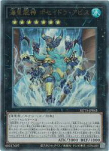 VY@@Cc_ |ZChEArX(A)(ROTA-JP043)