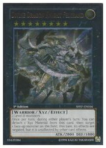 �p��Ł@���@DIVINE DRAGON KNIGHT FELGR(A)(1st)(�_���R�m�t�F���O�����g)(SHSP-EN056)