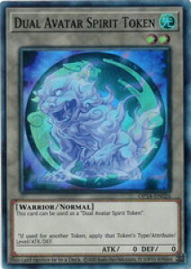 �p��Ł@T�@Dual Avatar Spirit Token(SR)(�o�V���g�[�N��)(OP14-EN026)
