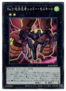 VY@@@No.2 wE҃Vh[EXL[g(SR)(AC02-JP029)