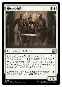 MTG�@(ENG) ���Z���̐敺(MAT)(U) ��