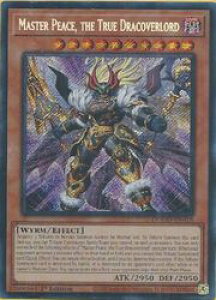 �p��Ł@���@Master Peace the True Dracoverlord(S)(1st)(�^�������}�X�^�[P)(DOOD-EN018)