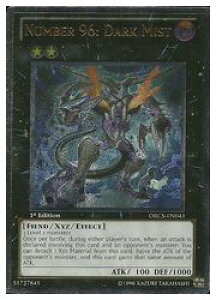�p��Ł@���@No.96:DARK MIST(A)(1st)(No.96�u���b�N�E�~�X�g)(ORCS-EN043)