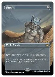 MTG�@(JPN)(�{�[�_�[���X) �o���̊�(DMR) �A
