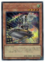 楽天市場】インスペクト 遊戯王の通販