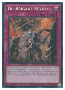 �p��Ł@�s�@Tri-Brigade Revolt(S)(1st)(�S�b�̍R��)(RA01-EN079)