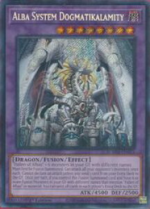 �p��Ł@���@Alba System Dogmatikalamity(S)(1st)(���̐��@��)(BLMM-EN011)