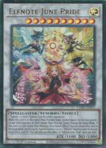 �p��Ł@���@Elfnote June Pride(U)(1st)(�ւ荂���s���̎�-�G���t�F���m�[�c)(CORI-EN035)