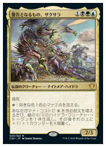MTG@(JPN)(FOIL) xƂȂ́AUNT(C20) 