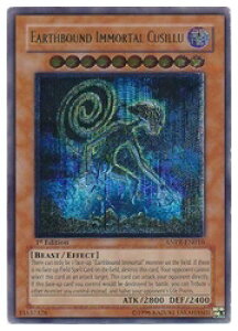�p��Ł@���@EARTHBOUND IMMORTAL CUSILLU(A)(1st)(�n���_ �N�V��)(ANPR-EN016)