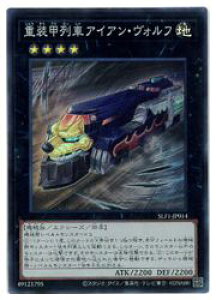 VY@@dbԃACAEHt(SR)(SLF1-JP014)