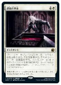MTG@(JPN)(FOIL) ^Is(MID) 