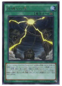 �V�Y���@�@�΁@�_����̒�(R)(CPL1-JP025)
