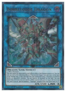 pŁ@L@Borrelcode Dragon(U)(1st)(@R[hEhS)(BODE-EN050)
