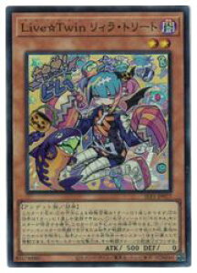 VY@@LiveTwin BEg[g(SR)(SLF1-JP077)