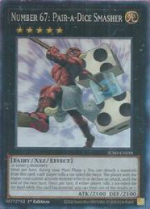 �p��Ł@���@Number 67:Pair-a-Dice Smasher(CR)(1st)(No.67:�p���_�C�X�}�b�V���[)(JUSH-EN058)