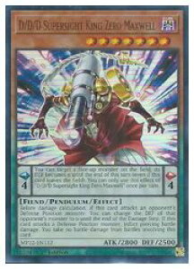 �p��Ł@P�@D/D/D Supersight King Zero Maxwell(U)(1st)(DDD�������[���E�}�N�X�E�F��)(MP22-EN112)