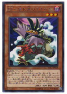 �V�Y���@�@���@BF-�B�ꖪ�̃X�`�[��(R)(CPL1-JP028)