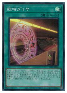 VY@@Վ_C(SR)(SLF1-JP016)