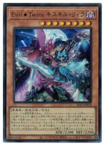 VY@@EvilTwins LXLEB(SR)(SLF1-JP078)
