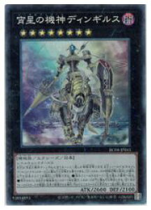 �V�Y���@�@���@�����̋@�_�f�B���M���X(CR)(RC04-JP041)