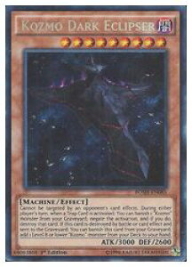 �p��Ł@���@KOZMO DARK ECLIPSER(S)(1st)(Kozmo�_�[�N�G�N���v�T�[)(BOSH-EN085)