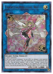 �p��Ł@L�@Trickstar Foxglove Witch(U)(1st)(�g���b�N�X�^�[�E�t�H�N�V�[�E�B�b�`)(DUPO-EN021)
