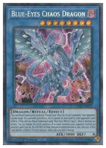 �p��Ł@�@Blue-Eyes Chaos Dragon(S)(1st)(��̍��ח�)(LDS2-EN017)