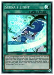 �p��Ł@�΁@Sekkas Light(SR)(��Ԃ̌�)(OP09-EN011)