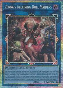 �p��Ł@L�@Zenna's Deceiving Doll Maidens(STR)(1st)(����Ȃ̂��Ȃ��Ђ�)(CORI-EN043)