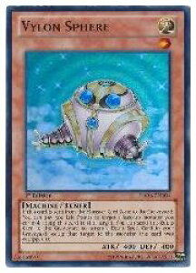 �p��Ł@���@VYLON SPHERE(SR)(1st)(���@�C�����E�X�t�B�A)(HA06-EN004)