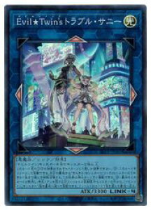 VY@@EvilTwins guETj[(SR)(SLF1-JP081)