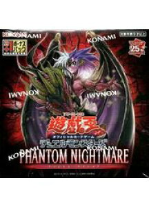 VY fGX^[Y PHANTOM NIGHTMARE [BOX]