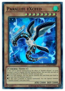 �p��Ł@���@Parallel eXceed(SR)(1st)(�p�������G�N�V�[�h)(EU��)(OP14-EN007)