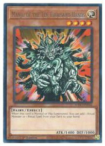 �p��Ł@���@Manju of the Ten Thousand Hands(R)(1st)(�}���W���E�S�b�h)(WISU-EN046)