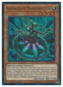 �p��Ł@���@Altergeist Marionetter(U)(1st)(�I���^�[�K�C�X�g�E�}���I�l�b�^�[)(CIBR-EN012)