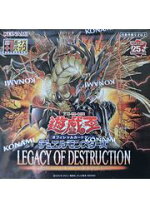 楽天市場】遊戯王 レガシーオブデストラクションの通販