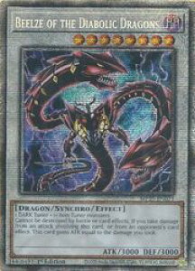 �p��Ł@���@Beelze of the Diabolic Dragons(STR)(1st)(�������x�G���[)(MP25-EN023)