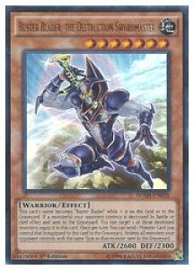 �p��Ł@���@BUSTER BLADER THE DESTRUCTION(U)(1st)(�j�󌕂̎g����)(BOSH-EN018)