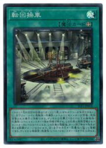 VY@@΁@]񑀎(SR)(SLF1-JP018)