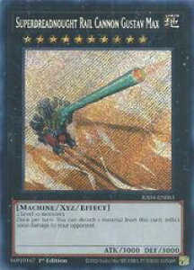�p��Ł@���@Superdreadnought Rail Cannon Gustav Max(PCR)(1st)(���W���C����ԃO�X�^�t�E�}�b�N�X)(RA04-EN063)