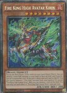 �p��Ł@���@Fire King High Avatar Kirin(STR)(1st)(�����_�b�L����)(RA05-EN032)