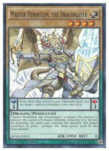 �p��Ł@P�@MASTER PENDULUM THE DRACOSLAY(SR)(1st)(�����m�}�X�^�[P)(BOSH-EN023)
